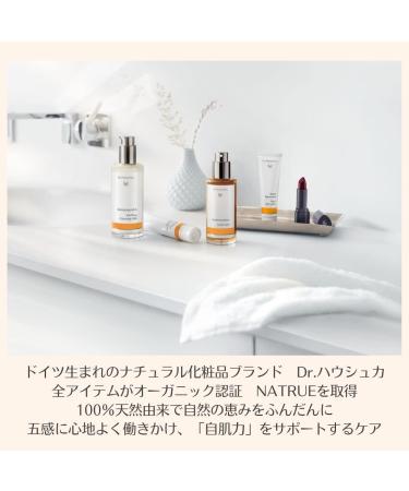 Dr. Hauschka Hydrating Cream Mask 30 ml | Buy Internationally | Moisturizing & Hydrating Skincare - Buy Online on GoSupps.com