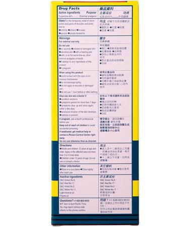 Koong Yick HAK Kwai Oil Simple Backache Arthritis Strains Bruises Sprain Authentic US Import 60ML (3) - Buy Online on GoSupps.com