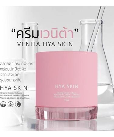  Sirseon Moisturizing Face Cream 15 Gram Non-Greasy Moisturizing Lotion Face Lotion Nighttime Body Care for Boys and Girls Skin Beauty - Buy Online on GoSupps.com