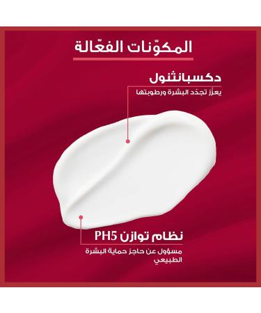 EUCERIN pH5 Body Milk Sensitive Skin - 400 ml - Buy Online on GoSupps.com