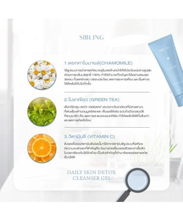 SIBLING Daily Skin Cleanser Gel 100ml | Gentle Cleansing for All Skin Types | Buy Online - Worldwide Shipping - Buy Online on GoSupps.com