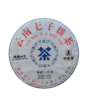 HELLOYOUNG 357g de th Pu'er de printemps bio et naturel du Yunnan Traditionnellement frit la main ce th vert au go t onctueux est id al pour les amateurs de th