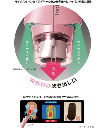 Panasonic Hair Dryer Ionity EH-NE6A-PP Pale Pink - Buy Online on GoSupps.com