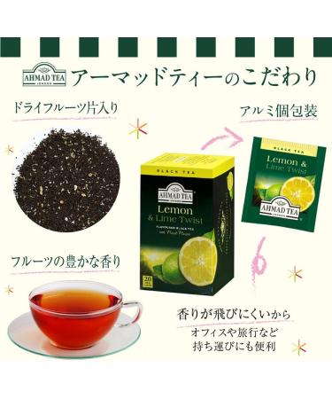 Ahmad Tea - Th noir Ahmad Citron - Boite de 20 sachets - Buy Online on GoSupps.com