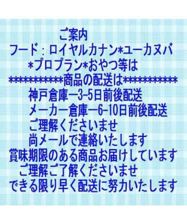 Royal Canin Maxi Junior 10.0 kg - Buy Online on GoSupps.com