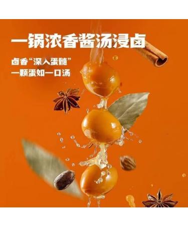 ikondecor Infinitely Great Home Decor Center Chinese Snack Box 10 Piece Local Speciality Duck Collar Mixed Pack Asian Snacks 770g - Buy Online on GoSupps.com