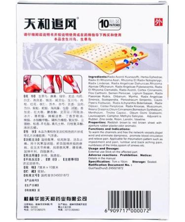 3 Boxes Zhuifeng Gao (10 Patches) - Buy Online on GoSupps.com