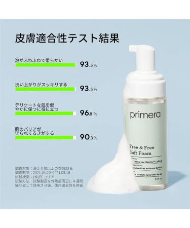 PRIMERA Free Soft Foam - Gentle Feminine Wash by Amorepacific | Mild & Refreshing Cleanser | 5.07 Oz - International Shipping Available - Buy Online on GoSupps.com