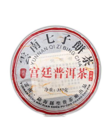 Th Pu'er chinois 357g (0 787LB) Th Puer m r Th noir Yunnan Royal Qi Zi Pu'er Th Ancien th Pu-erh Th cuit Vieux arbres Pu erh th Soins de la sant Pu er tea Sant Th vert Puerh Green Food