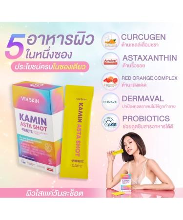 READY2WHITE VIV Skin Kamin Asta Shot + Probiotic Superfood - 0% Sugar - 10 Sachets | International Shipping Available - Buy Online on GoSupps.com