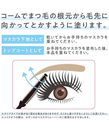  Cezanne Cezanne Lasting Curl Mascara Mauve - Buy Online on GoSupps.com