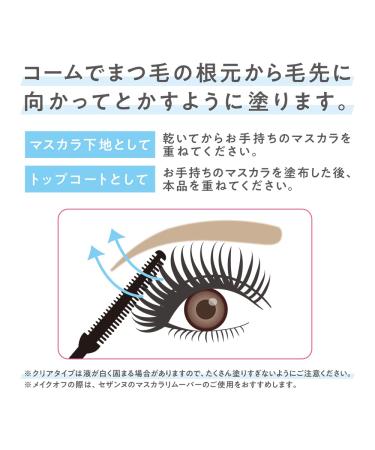 Cezanne Durable Curl Mascara 01 Black 0.2 oz - Smearproof Long Lasting Formula with Fiber Blend & Double Comb for Strong Curl - Buy Online on GoSupps.com