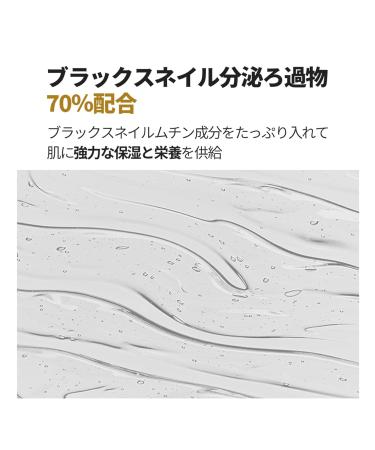 Holika Holika Prime Youth Black Snail Repair Essence 50ml - Best Moisturizing Serum for Youthful Skin | Shop Internationally - Buy Online on GoSupps.com