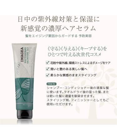  Elgon Elgon Imagea PHYTOGUARD Gel 150 ml - Buy Online on GoSupps.com