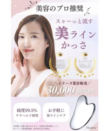 Shop Terahertz Gua Sha Facial Tools - Enhance Your Beauty with Body & Scalp Massagers | International Shipping Available - Buy Online on GoSupps.com