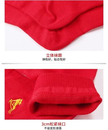 Men's Thick Cotton Chinese New Year Red Socks - Zodiac Wedding & Festive Mid-Tube Stockings (Size 39-45) - Buy Online on GoSupps.com