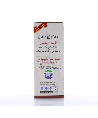 Buy Hemani Argan Oil 125ml | 100% Natural Herbal Oil for Skin Hair and Beard | Anti-Aging & Moisturizing | Vitamin E & Carotenes - Buy Online on GoSupps.com