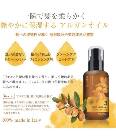 Elgon Haircare Argan Supreme Oil 100 ml - Buy Online on GoSupps.com
