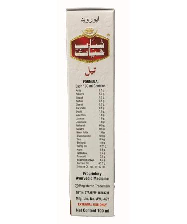 Lookman-e-Hayat M.U Amrelia Shabab-E-Hayat Ayurvedic Hair Oil 100ml - Pack of 5 Bottles - Buy Online on GoSupps.com