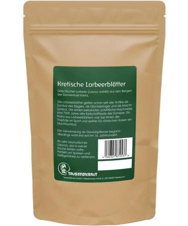 Cretan Bay Leaves (30g) I Hand-selected and gently dried I 100% pure and natural bay leaves I Premium millennial quality - Buy Online on GoSupps.com