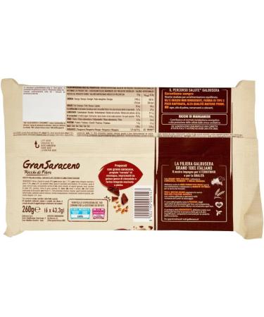 Galbusera GranSaraceno full fibre biscuits with buckwheat and chocolate chips 260 g + Italian gourmet polpa 400 g - Buy Online on GoSupps.com