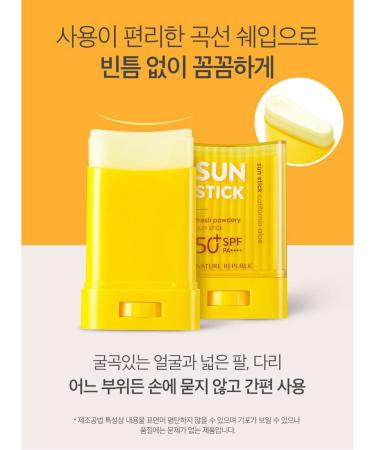 Nature Republic Fresh Powdery Sun Stick SPF50+/PA++++ - Waterproof Korean Skincare | 22g - Buy Online Now - Buy Online on GoSupps.com