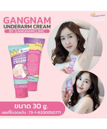 Buy Gangnam Underarm Cream 1.0 Fl.Oz - Moisture Nourishing Formula | Beautygoodshop | Free Beauty Gifts with Purchase - Buy Online on GoSupps.com