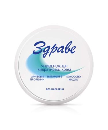 Health Universal Moisturizing Face Cream with Rice Proteins Coconut Oil and Vitamin E - Paraben Free 145ml by Aroma