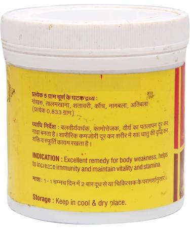 SM Gokshuradi Churn Churn 100 g (Pack of 2) - Buy Online on GoSupps.com