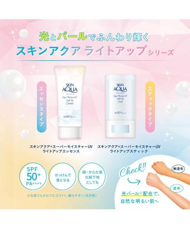 Skin Aqua Super Moisture UV Light Up Essence 70g - SPF50+/PA++++ - Buy Online on GoSupps.com