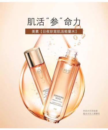 CHEWYZ Day & Night Precious Energy Ginseng Water 50g/bottle 50g/  - Buy Online on GoSupps.com