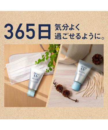  Bior Biore UV Barrier Me Cushion Gentle Essence SPF50+PA++++ 70 ml - Buy Online on GoSupps.com