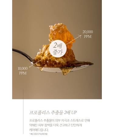AIDA Propolis Calming Mask (5 Sheets) 30g Ampoule Biome Mask - 2022 Version | Soothing and Nourishing Facial Treatment - Buy Online on GoSupps.com