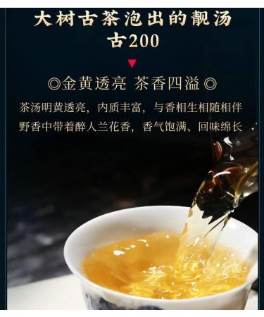 Pu-erh tea 2021 SHENG JIA YUAN 200 357g Raw - Buy Online on GoSupps.com