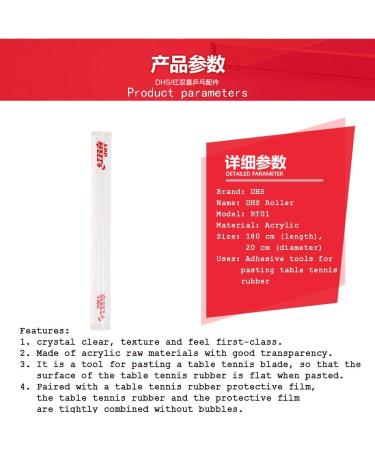 DHS RT01 Ping Pong Rubber Roller - Essential Tool for Table Tennis Racket Assembly - Buy Online on GoSupps.com