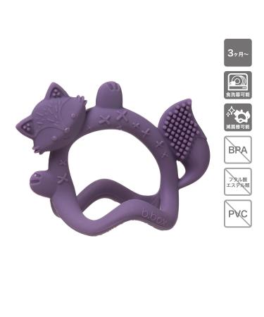 Purple Baby Bite Ring & Bracelet | Safe Teething Solution | International Shipping - Buy Online on GoSupps.com