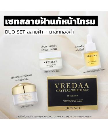Boost Your Skin Hydration with Veedaa Crystal Wh Set Nourishing Cream & Serum | Free Beauty Gifts | Beautygoodshop - Buy Online on GoSupps.com