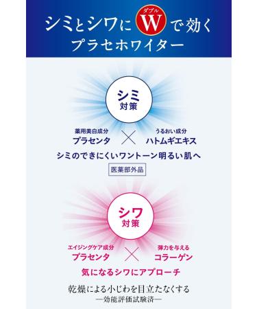 Meishoku Whitening Essence Cream 55g - Buy Online on GoSupps.com