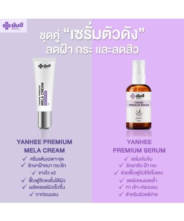 Yanhee Premium Serum Extract & Mela Cream Tranexamic Acid Set | Superior Skincare for Radiant Skin - International Shipping Available - Buy Online on GoSupps.com