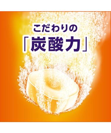 Kao Babu Bath BAB Full Herb 12 Tablets - Natural Herbal Body Wash Tablets - Buy Online on GoSupps.com
