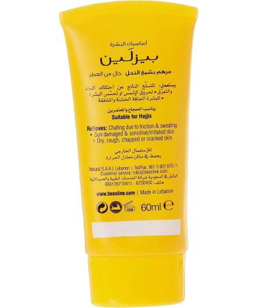 Beeswax Ointment 60ml - Natural Healing & Moisturizing Balm for All Skin Types - International Shipping Available - Buy Online on GoSupps.com