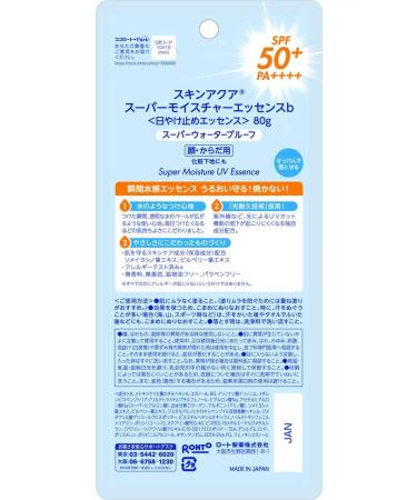 SKIN AQUA UV Super Moisture Essence Essence UV Sunscreen Fragrance Free 80g SPF50+ / PA++++ Contains a UV absorber that is not susceptible to UV damage and does not deteriorate easily. - Buy Online on GoSupps.com