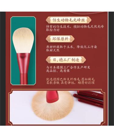 Buy Snow White Makeup Set - Red Brush Collection for Loose Powder Eye Shadow & Blush | International Shipping Available - Buy Online on GoSupps.com