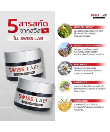 Swiss Lab Nature 3 Cream + 2 Serum Big Set | Ultimate 5 Pcs Skincare by Beautygoodshop | Free Beauty Gifts Included - Buy Online on GoSupps.com