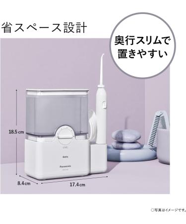Panasonic EW-DJ64-W Electric Dental Flosser - Jet Washer Doltz | Large Capacity AC100-240V | International Shipping from Japan - Buy Online on GoSupps.com