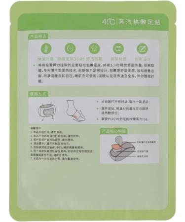 Warming Foot Cushions - 5 Non-Woven Fabric Stickers for Heat & Comfort | Unisex Daily Use Foot & Body Care (Green) - Buy Online on GoSupps.com