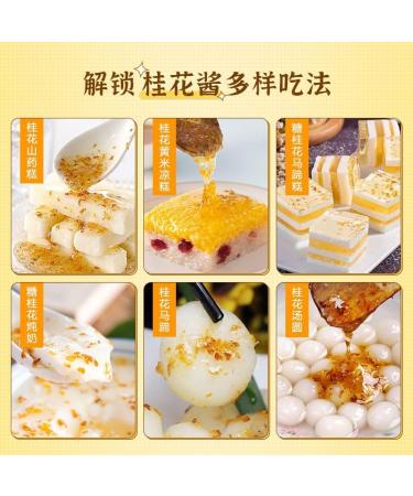8.81oz/250g Sweet Osmanthus Flower Jam Seasoning Sauce sugar Osmanthus Osmanthus Blended with Honey Osmanthus Petal Jam for Dessert Chinese Specialties (1 can) - Buy Online on GoSupps.com