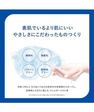 Buy Skin Aqua Rohto Super Moisture Gel 110g - SPF35/PA+++ | International Shipping Available - Buy Online on GoSupps.com