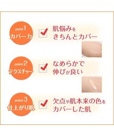 Kanebo Freshel BB Cream Moist NB Natural Beige 50g - Skin Care Essential - Buy Online on GoSupps.com