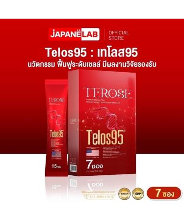 Japanelab Terose by Jeab Sopidnapa - 7 Sachets Box | Innovative Japanese Moisturizer for Smooth Nourished Clear Skin | Free Beauty Gifts | Beautygoodshop - Buy Online on GoSupps.com